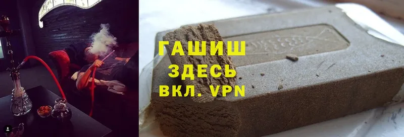 darknet состав  Курчалой  ГАШ ice o lator 